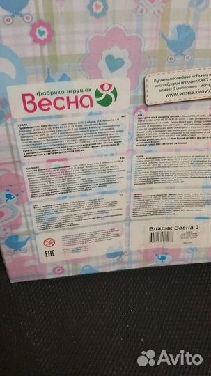 Кукла пупс новая