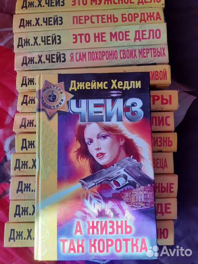 Большая книга стервы