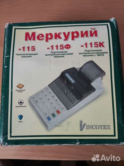 Чекопечатающая машина Меркурий -115