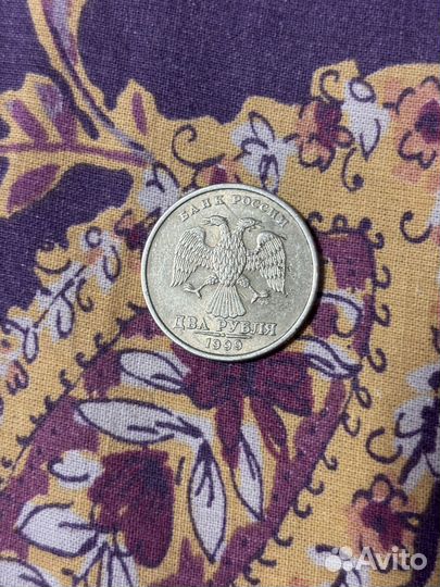 Монета 2 рубля 1999