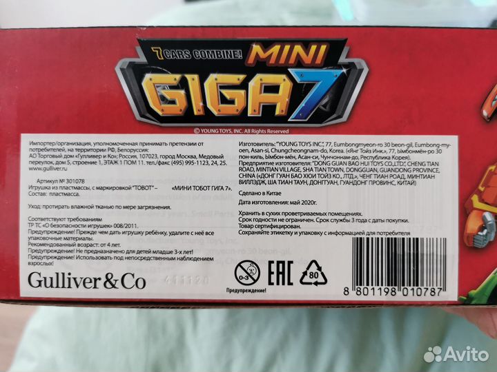 Tobot Giga 7 оригинал, очень мало б/у