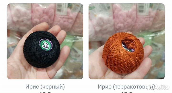 Ирис пнк им. С.М.Кирова