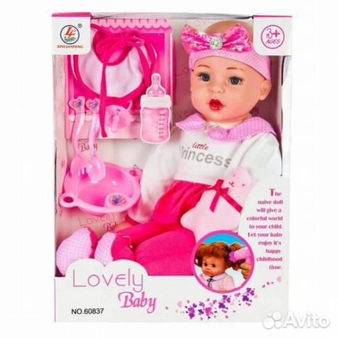 Кукла Мила, 45 см