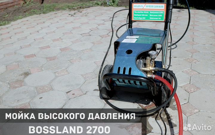 Автомойка минимойка высокого давления 3000W