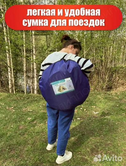 Палатка туристическая 3 местная новая