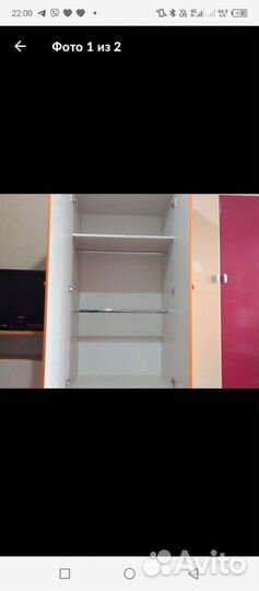 Шкаф бу