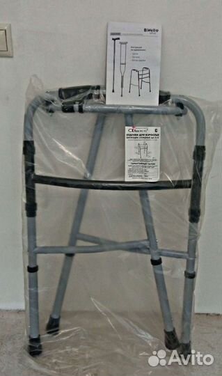 Ходунки для взрослых шагающие