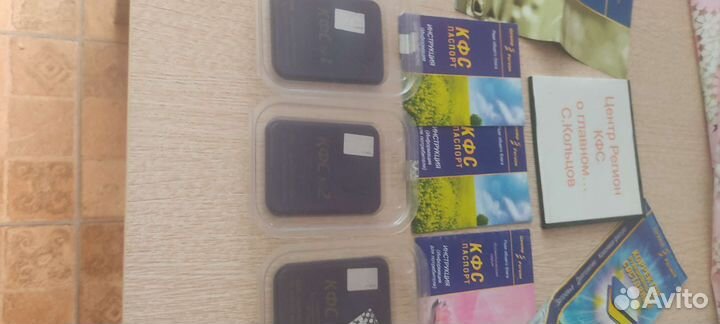 Кфс кольцова