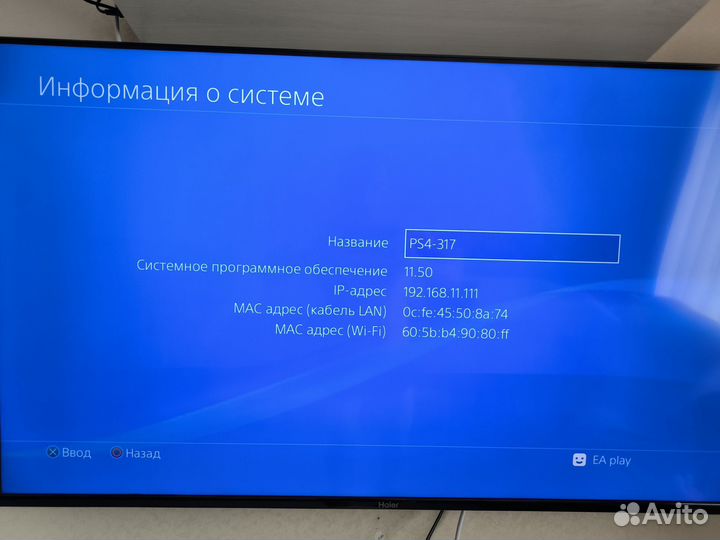 Sony PS4