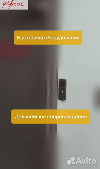 Установка домофонов в Частные дома