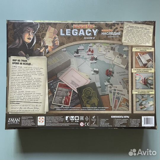 Пандемия Наследие нулевой сезон
