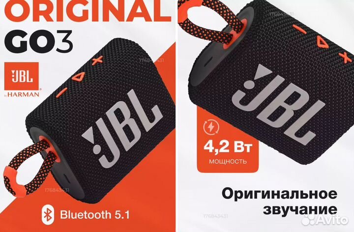 Колонка беспроводная JBL GO 3 (Оригинал)