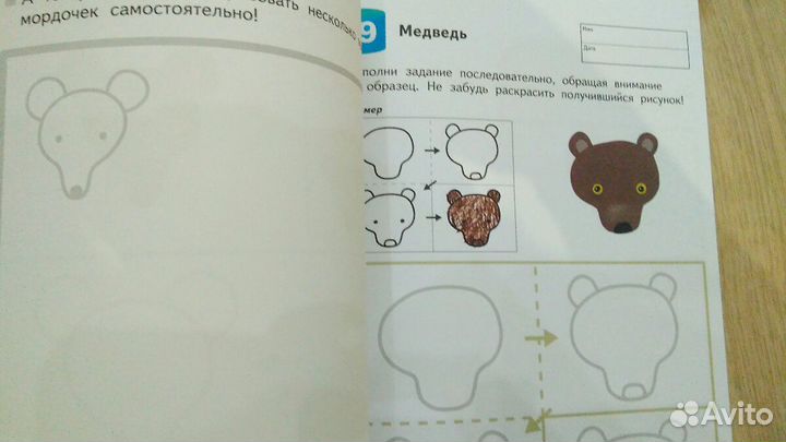 Тетради Kumon