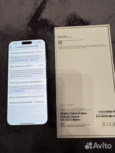 iPhone 15 Pro Max, 256 ГБ