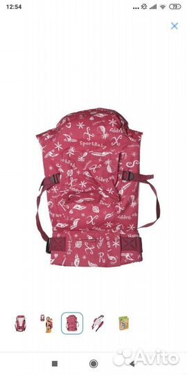 Рюкзаки кенгуру для детей спортбэби, красные