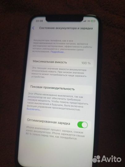 iPhone X, 64 ГБ