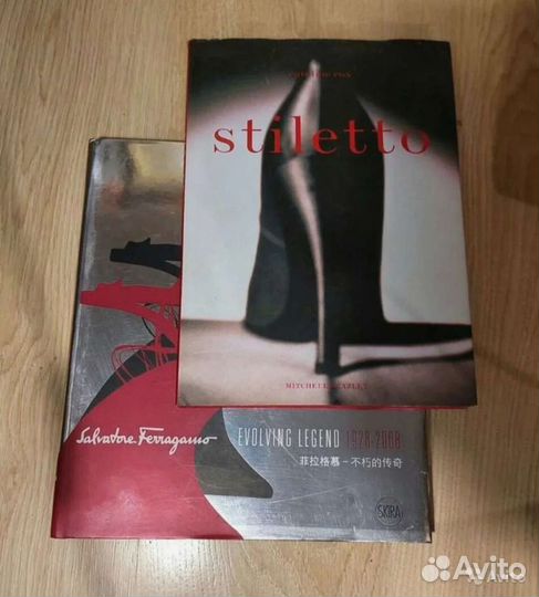 Книга по моде, дизайнеры, обувь сумки фэшн-графика