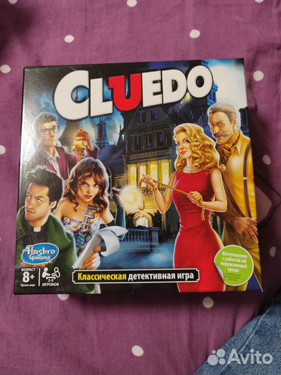 Настольные игры