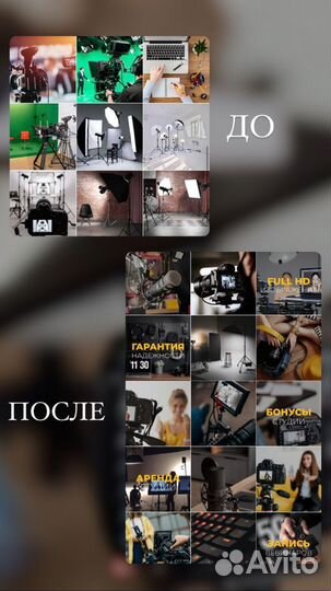 Смм-специалист / визуал