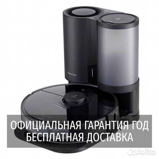 Робот-пылесос Roborock S7 + станция Черный