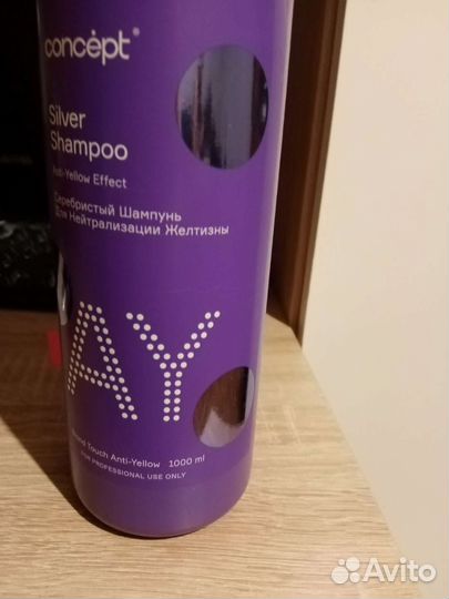 Шампунь оттеночный серебристый 1000мл
