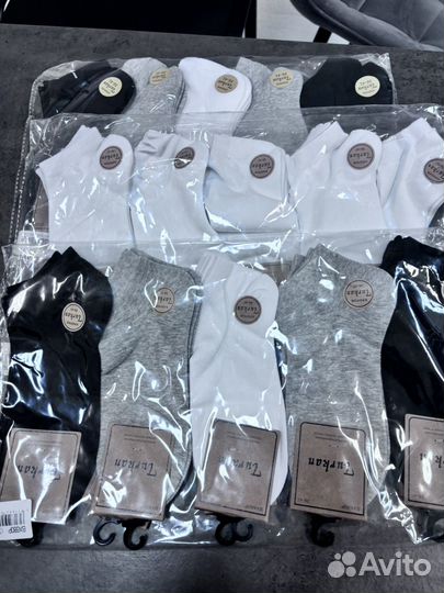 Ноский мужской