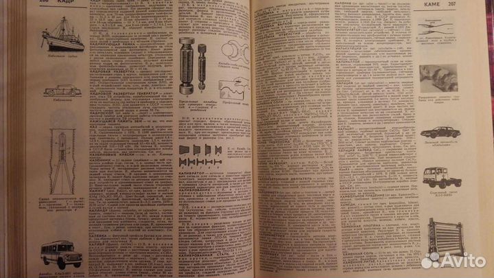 Большая политехническая энциклопедия