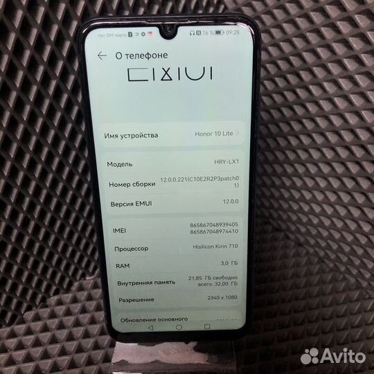 HONOR 10 Lite, 3/32 ГБ