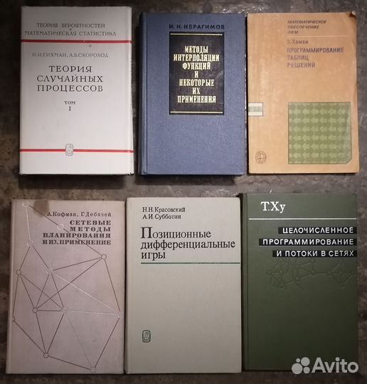 Учебные пособия математика, информатика