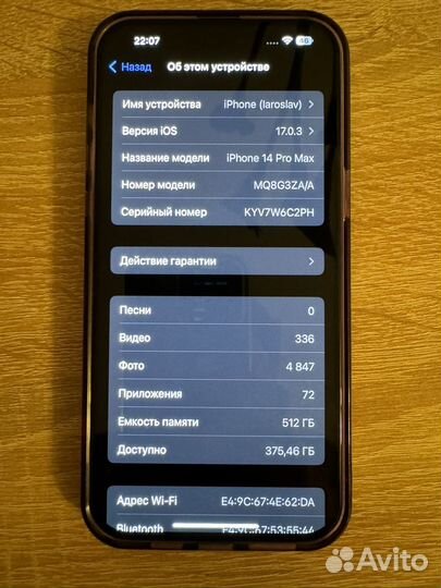 Телефон iPhone 14 pro max 512 gb 2 sims