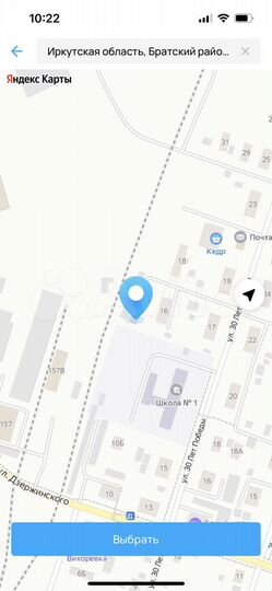 Гараж, 20 м²