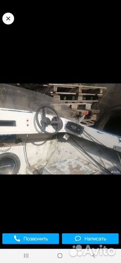 Нептун 3