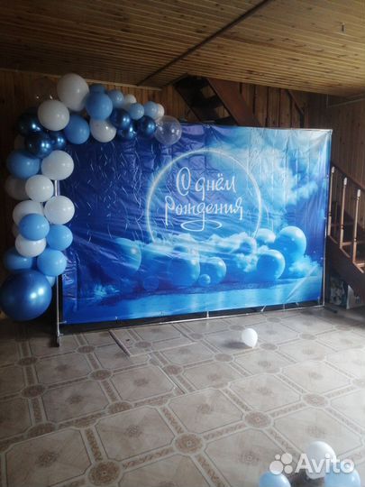 Праздники и мероприятия