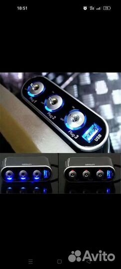 Разветвитель прикуривателя 3 гнезда, USB зарядка