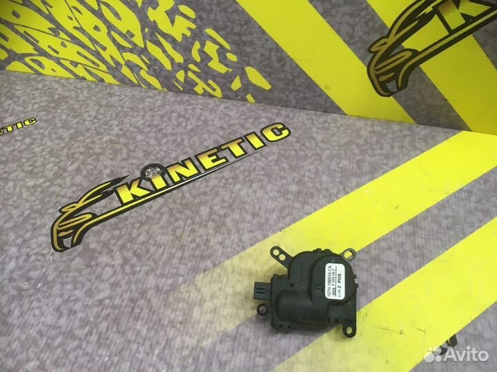 Сервопривод заслонки печки Фьюжн Fusion Kuga Focus