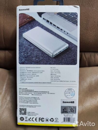 Power bank Baseus 30000 mAh