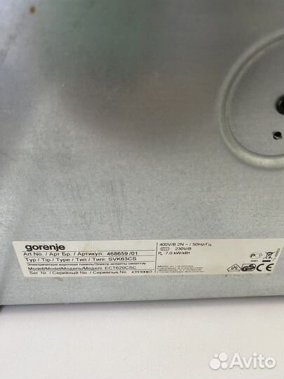 Электрическая варочная панель 4 конфорки