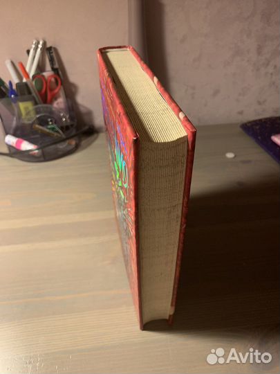 Книга Зерцалия