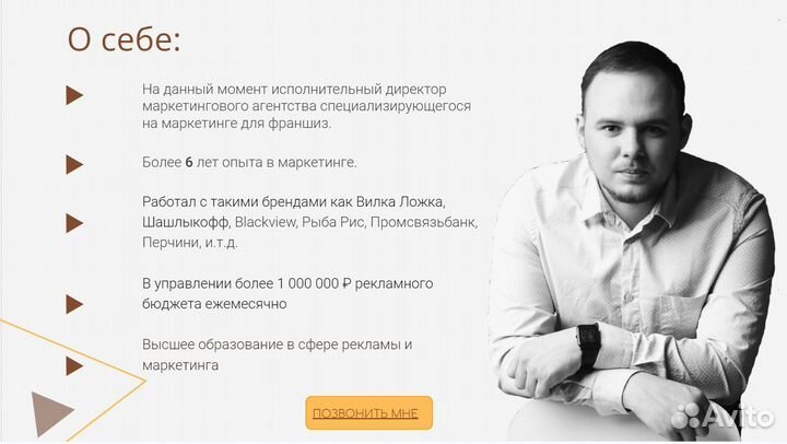 Реклама в интернете Yandex Direct / вк / My target