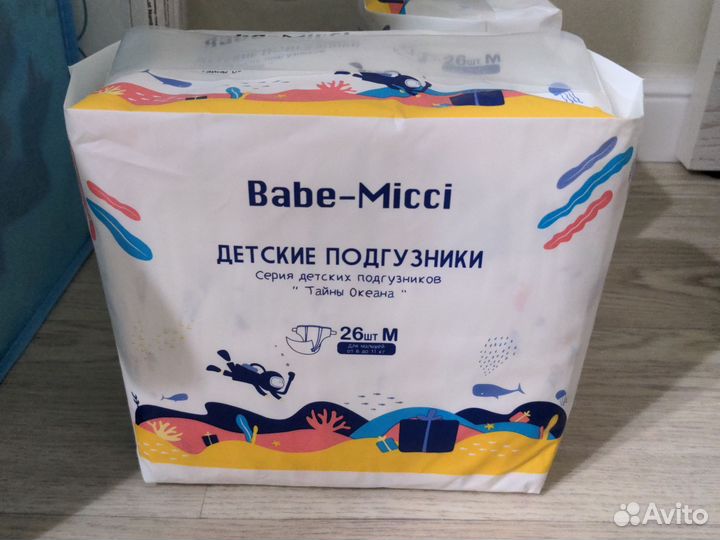 Подгузники