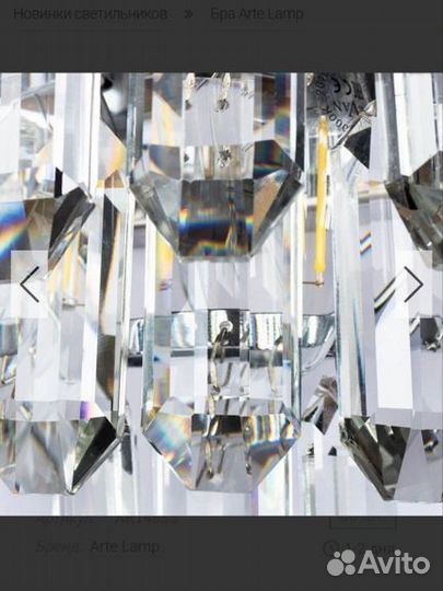 Бра Arte lamp diadem