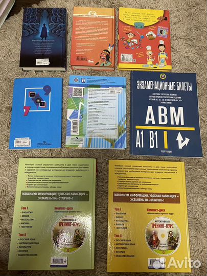 Учебники и книги