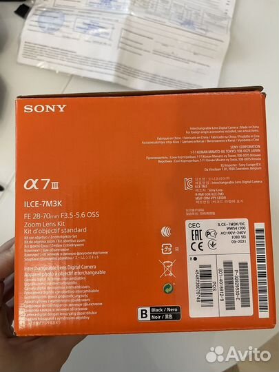 Фотокамера Sony a 7 III