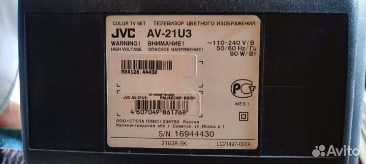 Телевизор JVC AV-21U3