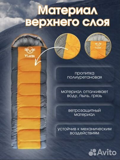 Спальный мешок новый