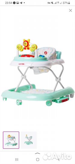 Ходунки детские 3 в 1