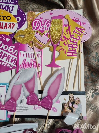 Набор для девичника