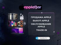 Выкуп / Скупка / Ремонт - Apple