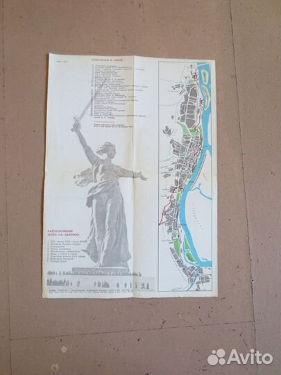 Путеводители и буклеты по историческим местам СССР