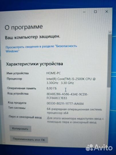 Системный блок для работы и игр